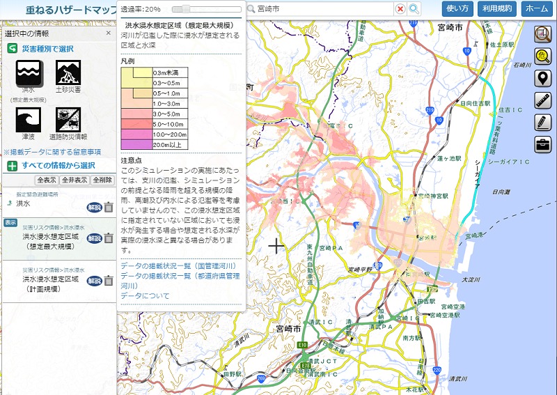 宮崎市の洪水ハザードマップを調べて浸水被害のリスクを調べよう ジモシル宮崎